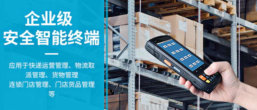 優(yōu)博訊i6200S-2 優(yōu)博訊i6200S-2