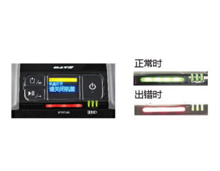 SATO 2英寸熱敏便攜式打印機VP208