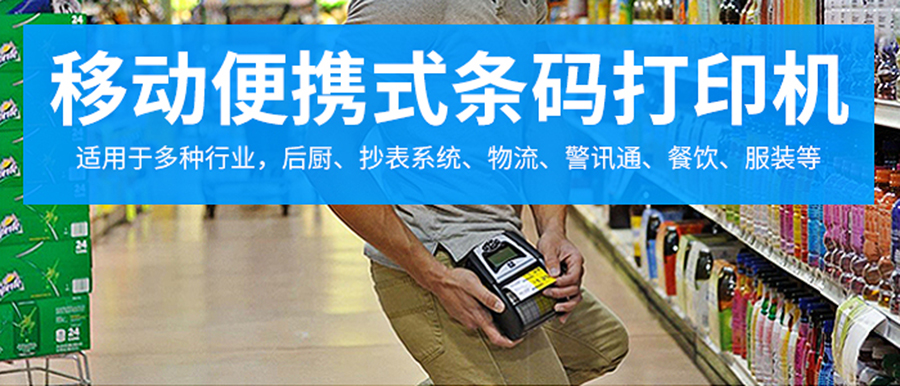 斑馬ZR628-2 斑馬ZR628-2